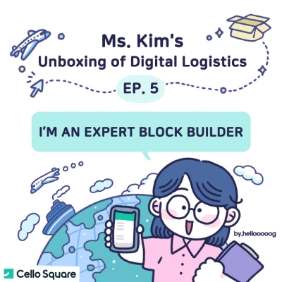 Ms. Kim's Unboxing of Digital Logistics - EP. 5 I’M AN EXPERT BLOCK BUILDER