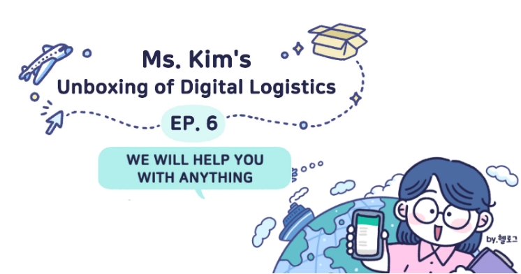 Ms. Kim's Unboxing of Digital Logistics  - EP. 6 WE WILL HELP YOU WITH ANYTHING