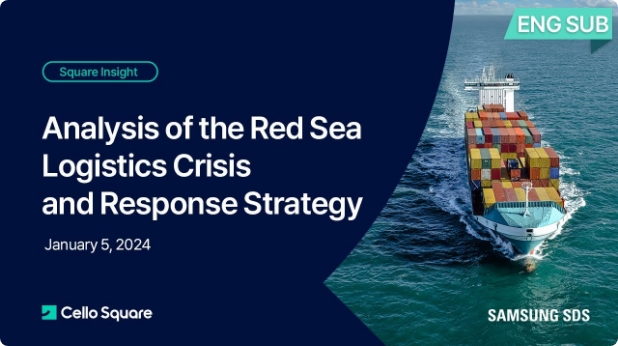 Analysis of the Red Sea Logistics Crisis and Response Strategy Crisis│Webinar (ENG SUB)
