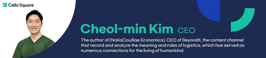 Cheol-min kim CEO - The author of[NakaCouBae Economics]. CEO of BeyondX, the content channel that record and analyze the meaning and roles of logistics, which has served as numberous connections for the living of humankind.