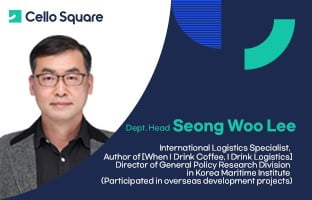 Lee Seong Woo Dept.Head, International Logistics Specialist, Author of [When I Drink Coffee, I Drink Logistics], Director of General Policy Research Division in Korea Maritime Institute(Participated in overseas development projects)