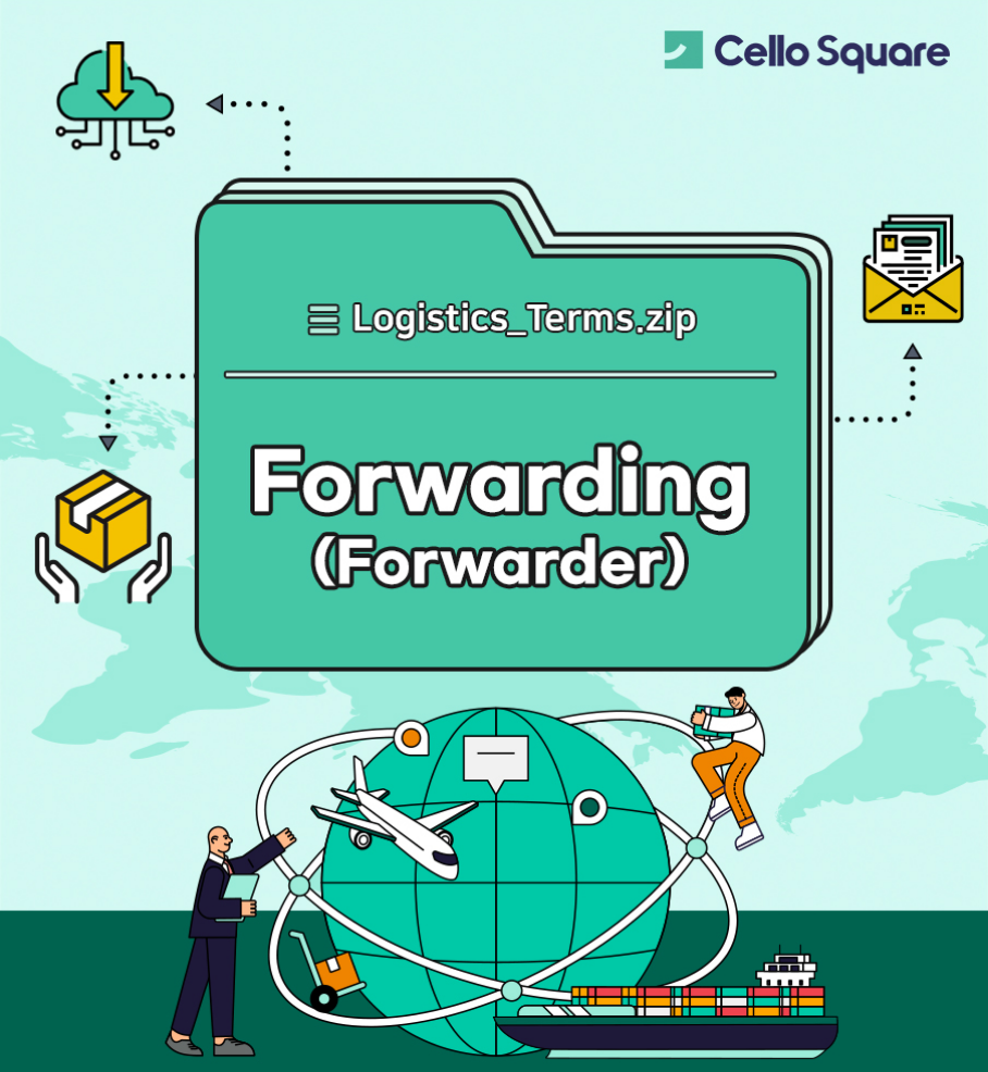 Forwarding(Forwarder)