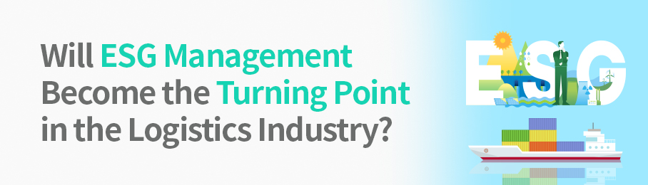 Will ESG Management Become the Turning Point in the Logistics Industry?