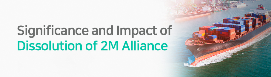 Significance and Impact of Dissolution of 2M Alliance