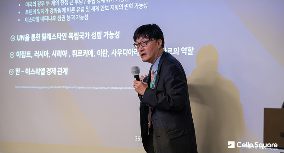 김흥종 고려대학교 특임교수, 전 대외경제정책 연구원장