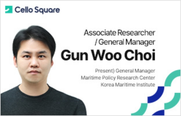 Gun Woo Choi Associate Researcher/ General Manager