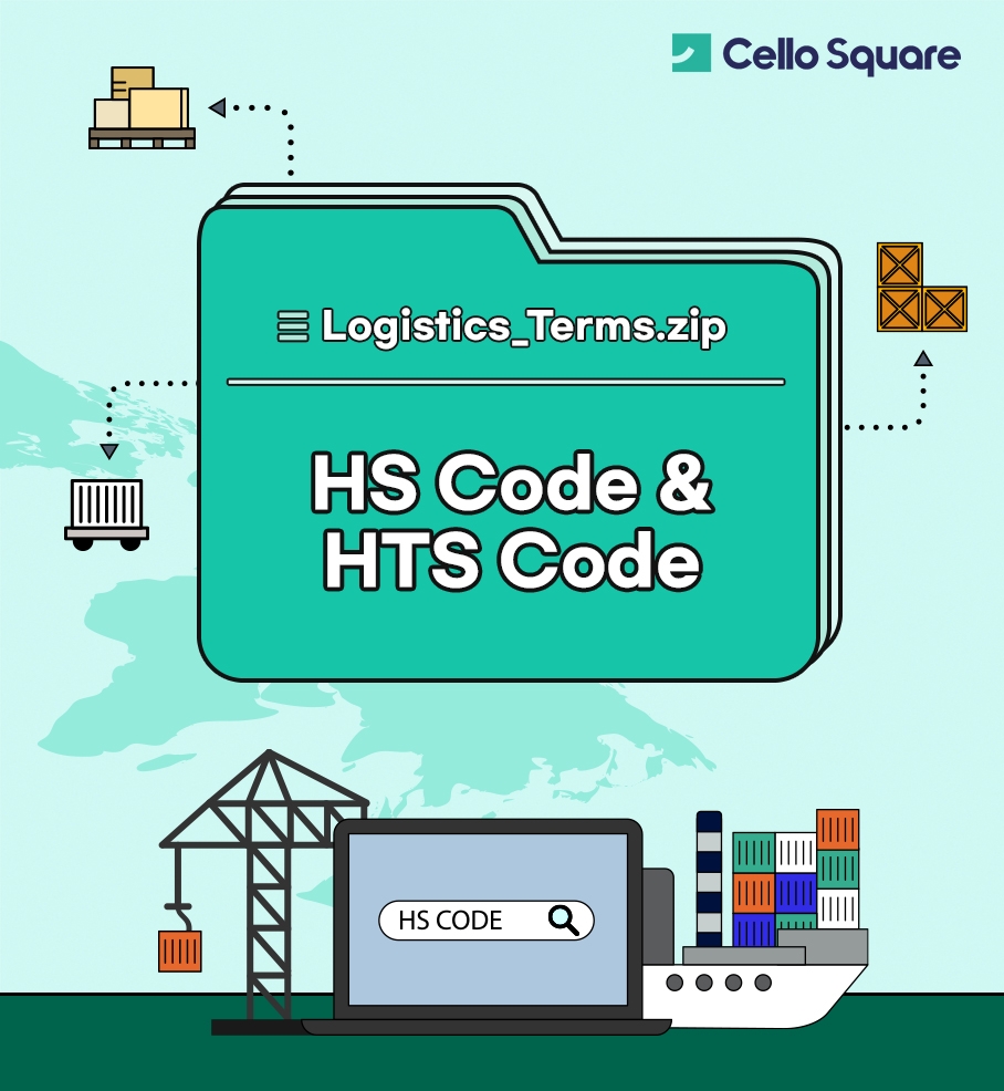 HS Code & HTS Code 