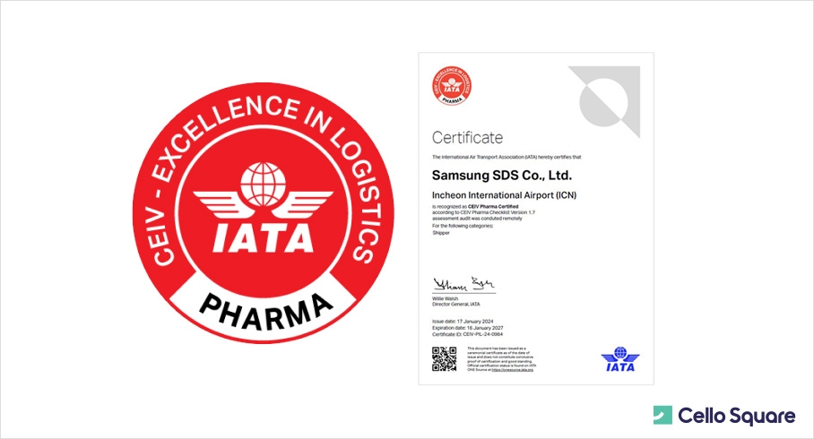 (Left) IATA CEIV Pharma Certification Mark (Right) Letter of Certification