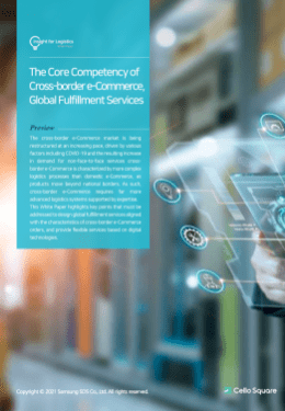 The Core Competency of Cross-border e-Commerce, Global Fulfillment Services