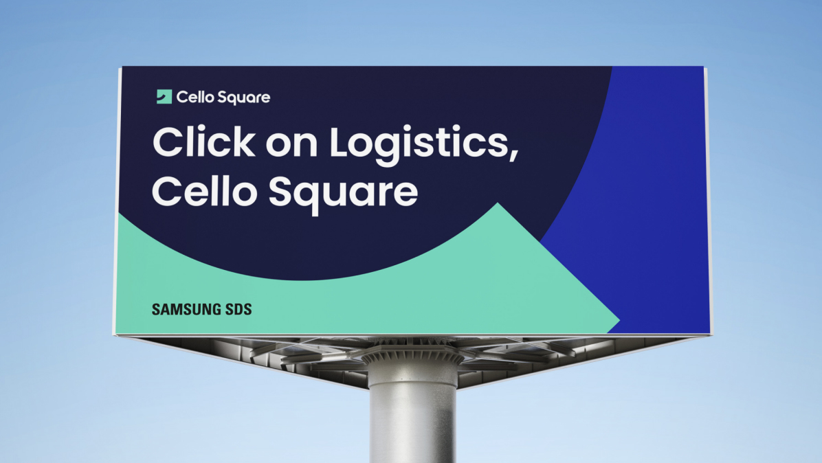 Samsung SDS cello square tagline, introducing one-stop digital logistics with one click