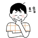 흐음