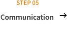 STEP05 Communication
