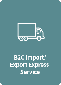 B2C Import/Export Express Transport Service