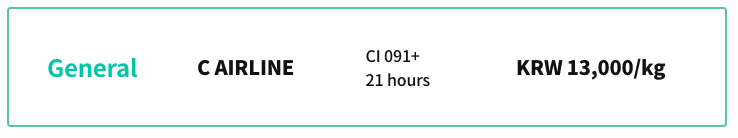 General C Airline CI 091+ 21 Hours KRW 13,000/kg