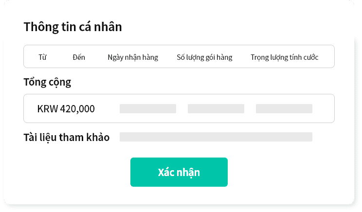 Individual information From To Pickup Date Pkg. Qty. Billed C.W. / Total KRW 420,000 References Confirm