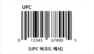 UPC 바코드 예시